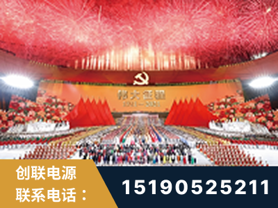 洪江-建党100周年文艺演出《伟大征程》项目
