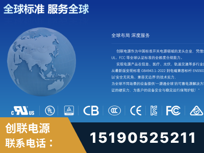 洪江-全球认证与合规能力完整